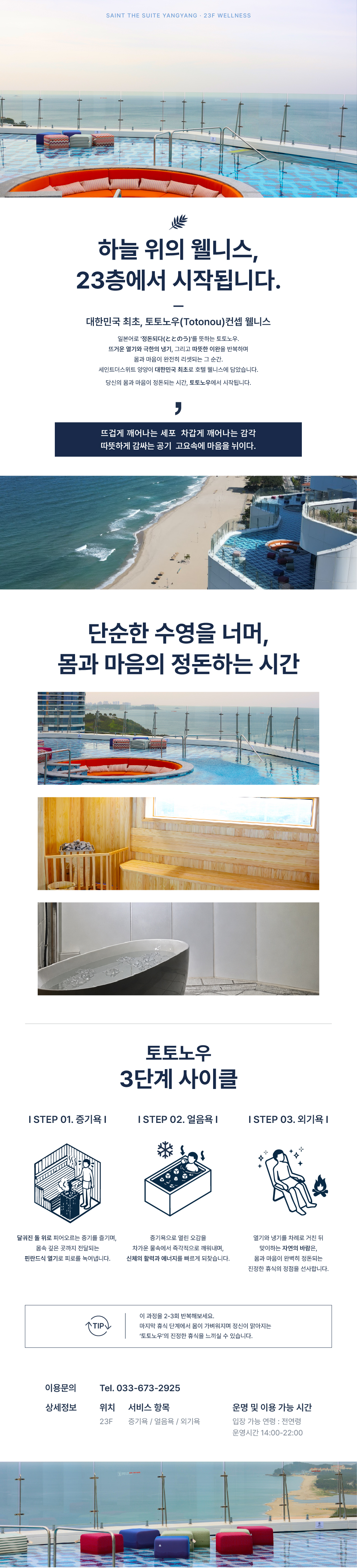 키즈 프로그램 이미지